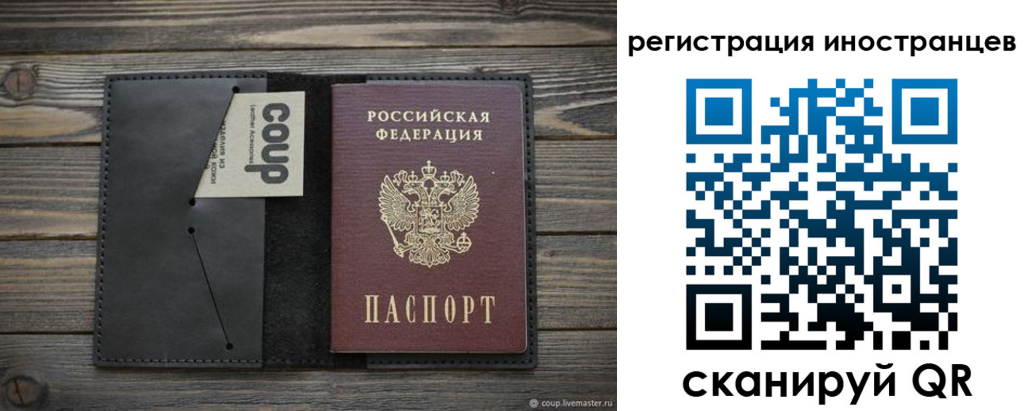 регистрация в Исилькуле